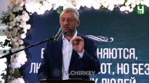 Республиканский Маджлис Алимов памяти шейха Саида афанди (къ.с.) в Буйнакске 10.09.2022 г.