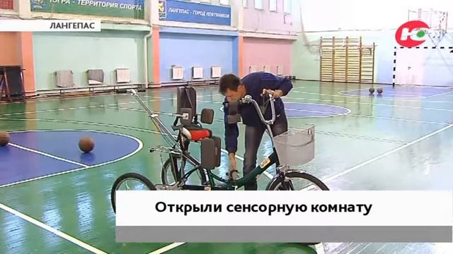 Сенсорную комнату открыли в лангепасской школе смотреть онлайн