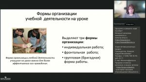 Современный урок: технологии и методические приемы. Выполнение ПРП по технологии в 5-9 классах