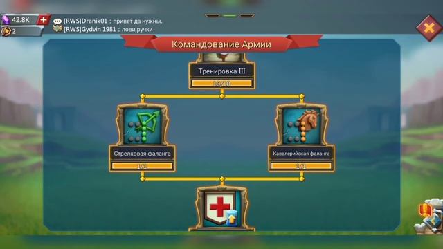 часть 1, что нужно и не нужно исследовать!!! академия в Lords Mobile смотреть онлайн