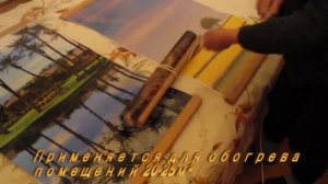 Обогреватель картина настенный. Обзор Товара. Карбоновый Электро нагревательный элемент, Плёночный