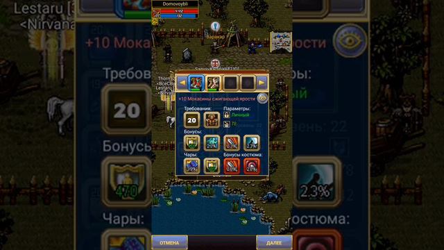 ХАНТ 22 ФУЛ ВЕЛИЧИЕ+10 за 2200 р(ru-amber)Warspear Online смотреть онлайн