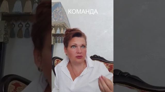 Командная работа