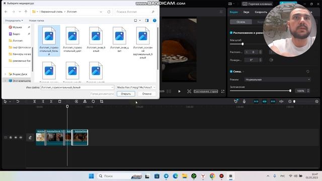 Создание вертикального видео для сторис и рилс