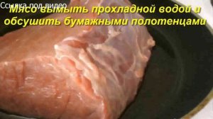 Буженина в мультиварке! Вкусный рецепт