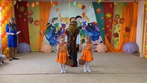 Осенний утренник "Сердитая тучка" в средней группе детского сада