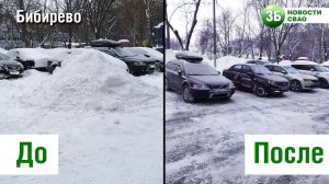Уборка снега: до - после