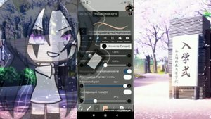 туториал: как сделать свою кисть в Ibis Paint X✨