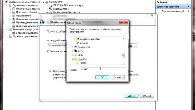 Прошиваем Mini PC TV Cloud stick смотреть онлайн