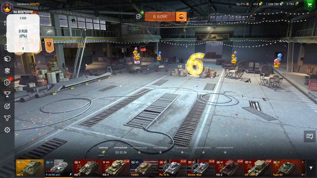 проходим ивент 6 лет блиц смотреть онлайн