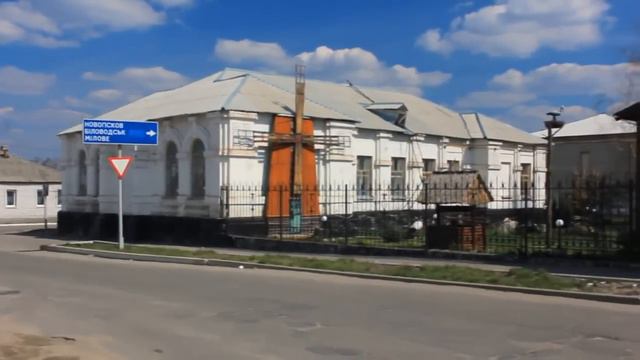 Старобельск - Старгород - Родина 