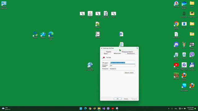 Как открыть internet explorer в windows 11