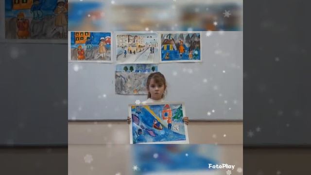 Зимняя безопасность смотреть онлайн