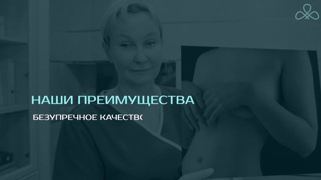 КЛОВЕРМЕД - комплексные решения для пластической хирургии