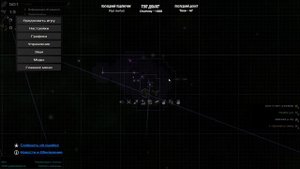 СТРОИМ СТАНЦИЮ - Avorion