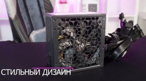 Обзор блока питания AeroCool AERO BRONZE 700W