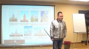 Магия и астрология сталинских высоток / Сергей Безбородный