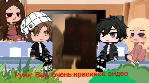 [ РЕАКЦИЯ ] Мой сводный брат влюбился в меня! •°часть 2°•