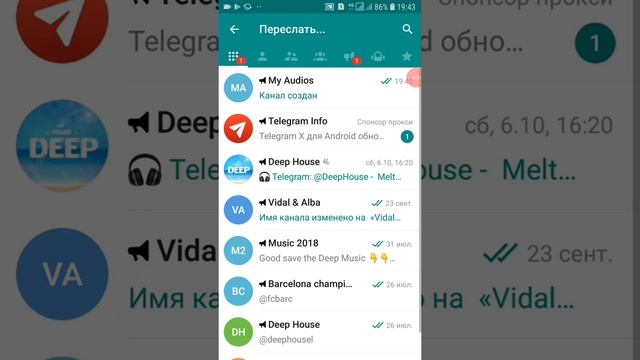 Как слушать музыку в телеграмме создать свой канал и туда переслать смотреть онлайн