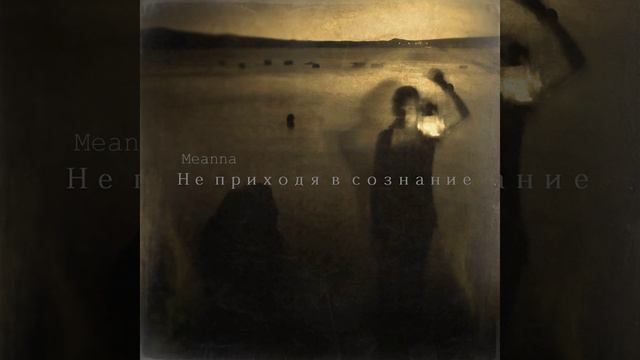 Я к тебе не приеду смотреть онлайн