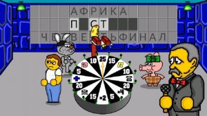 Поле Чудес Плюс 2023 Сектор Барабана 1.Тура 2.Тура Задание Слово HD Gameplay