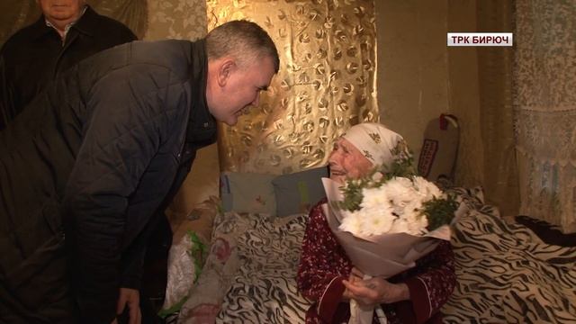 Жительница Красногвардейского района Екатерина Афанасьевна Белых отметила вековой юбилей