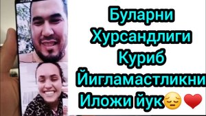 МУСОФИР АЁЛ БАРЧАНИ ЙИГЛАТДИ  #akauka #akaukaigra #akaukarozigrish #igra