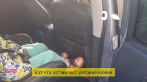 Защита сиденья от детских ножек Carstoris