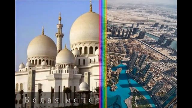 Дубай-арабская сказка смотреть онлайн