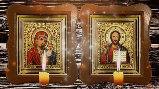 Молитва которая действует настолько быстро,что после прослушивания,Вы сразу ощутите изменения. смотреть онлайн