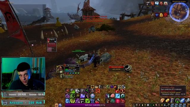 ПОКОРЯЕМ СИРУС ► вов сирус / сирус х1 / wow sirus / soulseeker x1 / wotlk / sirus x1