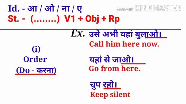 Imperative Sentence // with all conditions and example as well смотреть онлайн