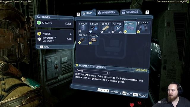 Dead Space  Почти не страшно