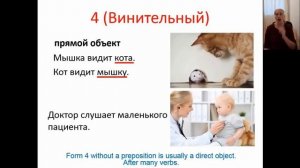 Repeating Russian cases-2 / Повторение падежей-2