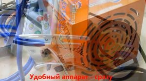 Электромуфтовый сварочный аппарат Ritmo Elektra 315