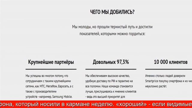 Промокод смарт прайс смотреть онлайн