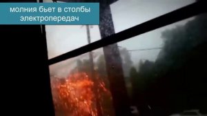 Удары молнии. как бьет молния в деревья, в самолет, в машины и в линии электропередач