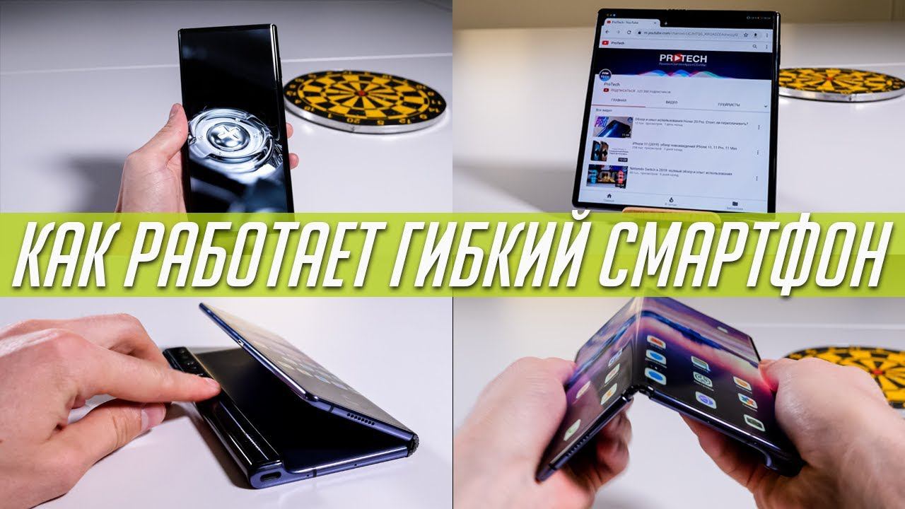 Полный обзор гнущегося смартфона Huawei Mate X