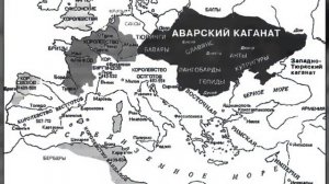 Аварцы в истории