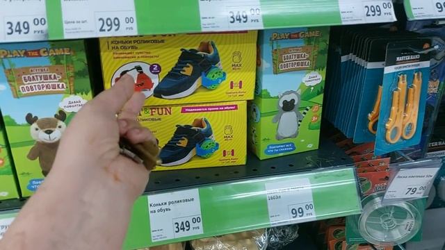Фикспрайс супер цены Москва