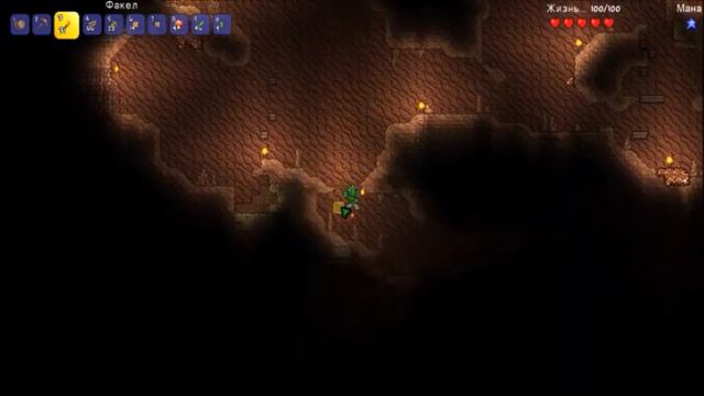 2 NPC|террария йо-йошник смотреть онлайн