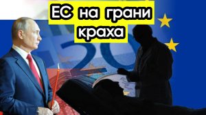 Новости из Telegram...Эвтаназия для экономики...