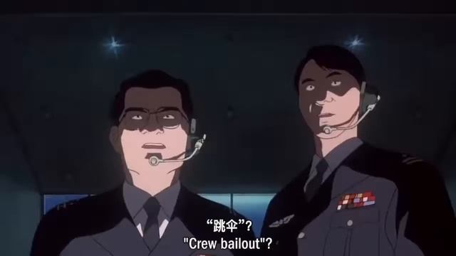 PATLABOR 2 拦截F 16（JSDF Intercepts Wyvern） смотреть онлайн