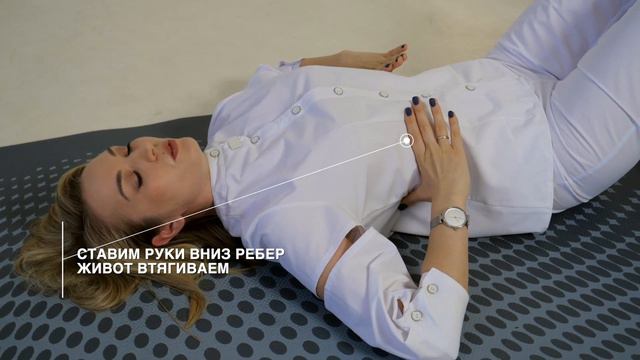 Как снять БОЛЬ в пояснице? Эффективные упражнения, которые облегчат боль