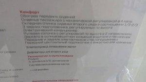 Chery. Цены на 3 апреля 2023 года... Автосалон Chery Ижевск...