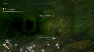 Dying Light 2 (прохождение) Пролог