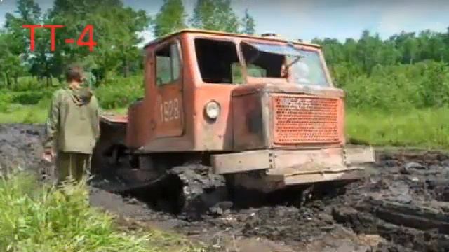 #ТДТтрелёвщик Тракторы Алтайского тракторного завода ТДТ-60, ТДТ-75, ТТ-4, ТТ-5