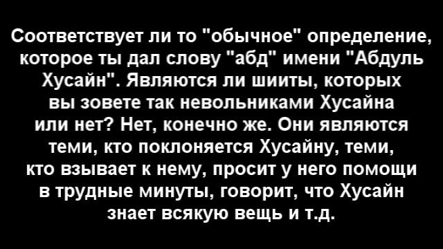 Невежество рафидита Антона Веснина из группы "Доводы" смотреть онлайн