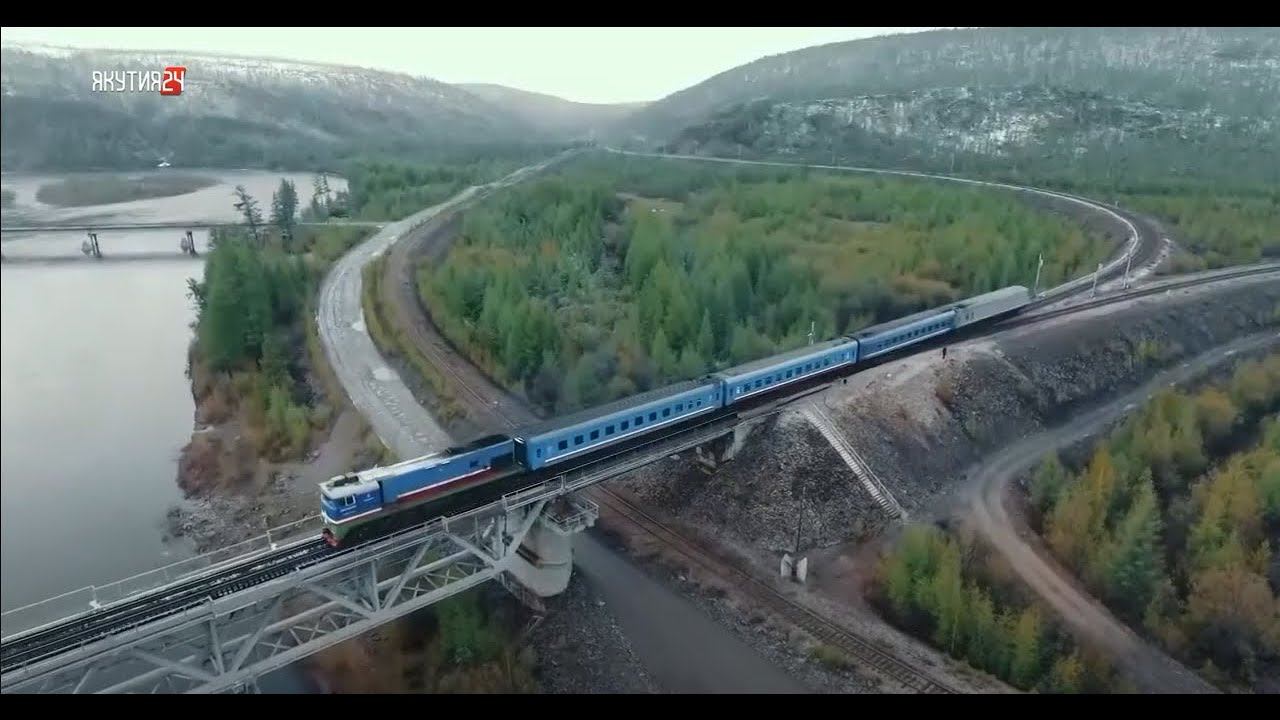Железные дороги Якутии. Задачи на сегодня и завтра. смотреть онлайн