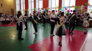 Последний звонок 2024 г.